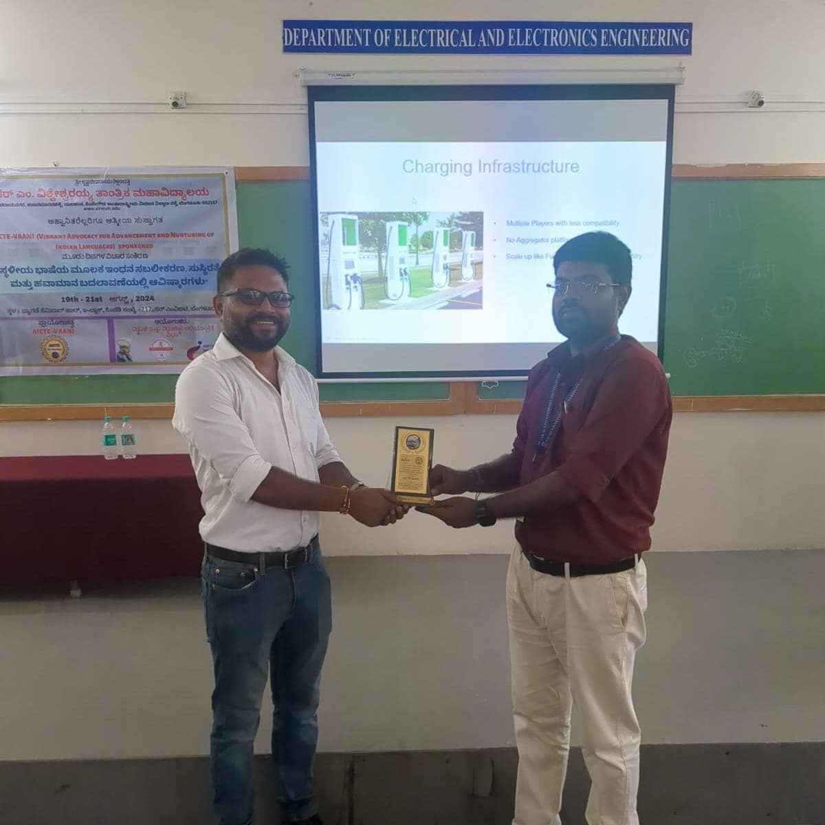 AICTE VAANI – Innovations in Energy, Sustainability & Climate Change